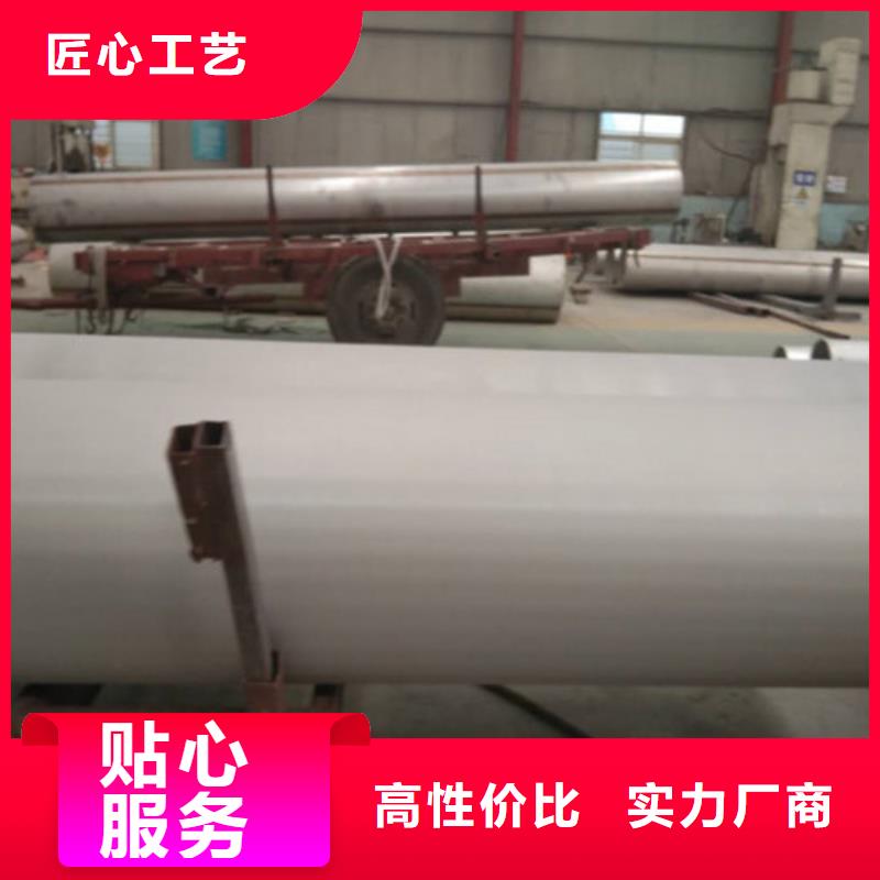 不锈钢管630不锈钢管满足客户需求