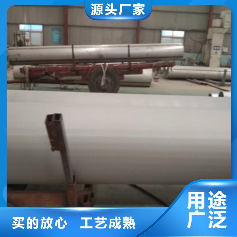 不锈钢管_压花不锈钢板货源直供