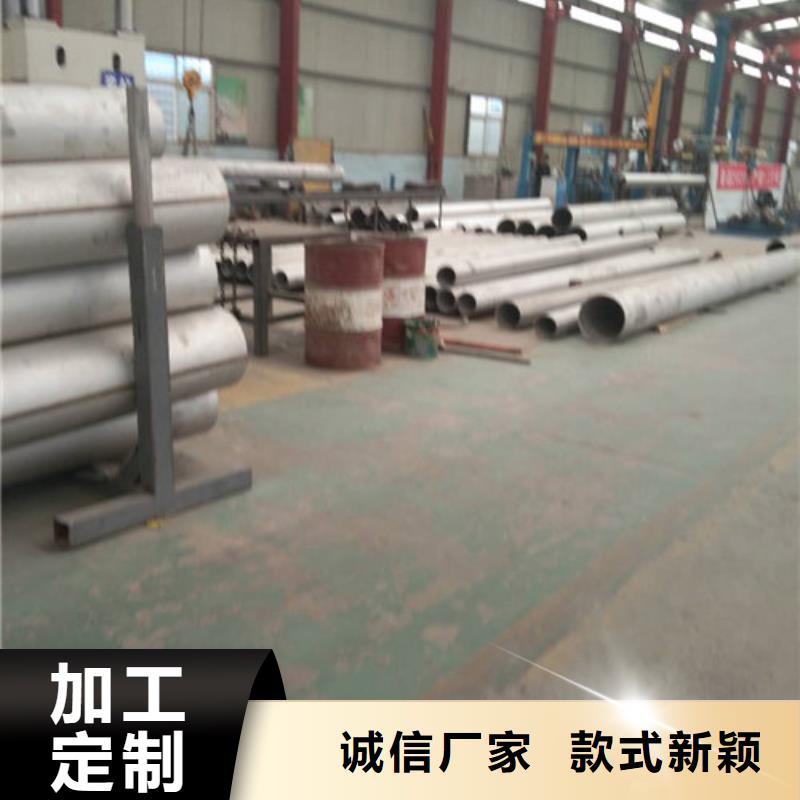 不锈钢管304不锈钢板可放心采购