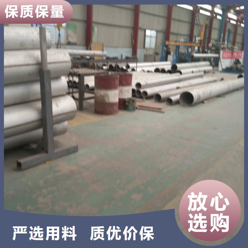 不锈钢管-316Ti不锈钢管厂家款式新颖