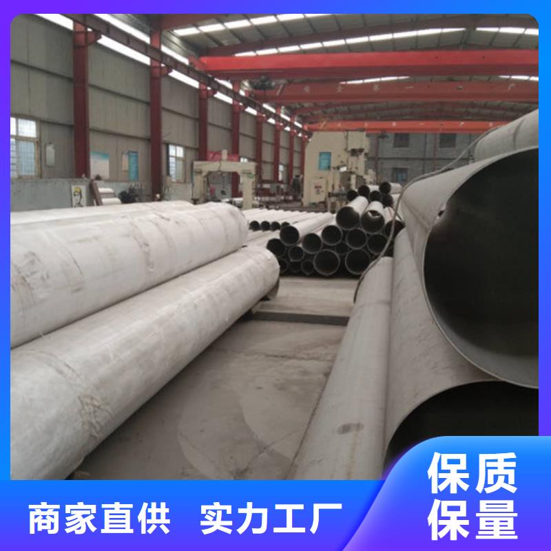 不锈钢管_310S不锈钢无缝管源头直供