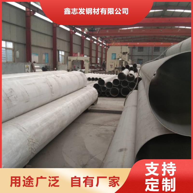 不锈钢管2Cr18Ni9不锈钢管常年出售
