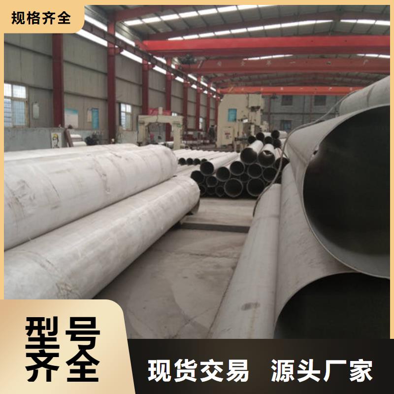 不锈钢管_310S不锈钢板产地工厂