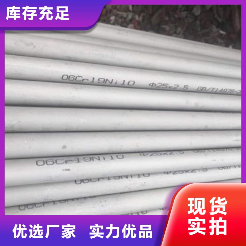 304不锈钢方管专业服务可靠外径1000*200厚度价格