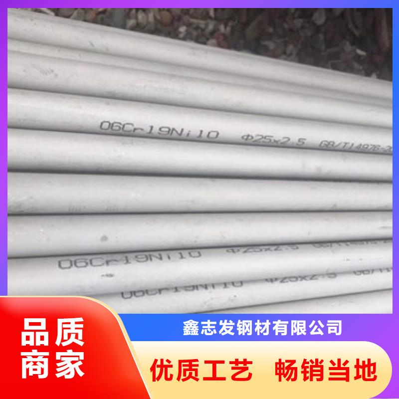 不锈钢管_310S不锈钢板产地工厂