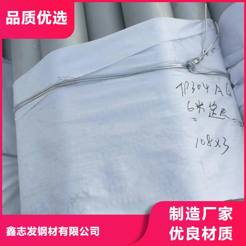 不锈钢管 不锈钢装饰管品质不将就