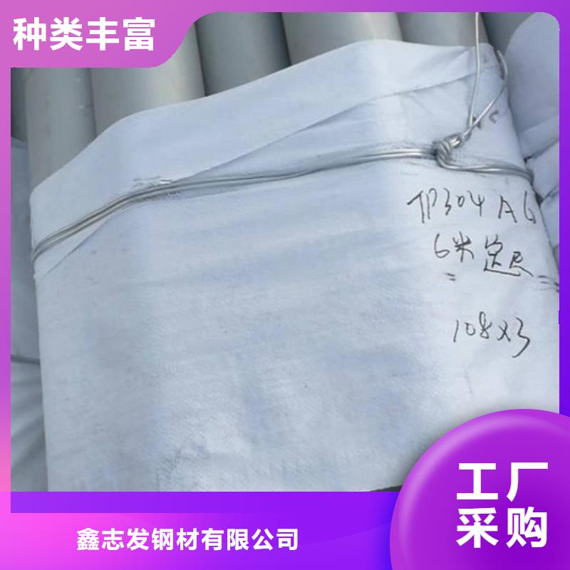 304不锈钢方管专业服务可靠外径1000*200厚度价格