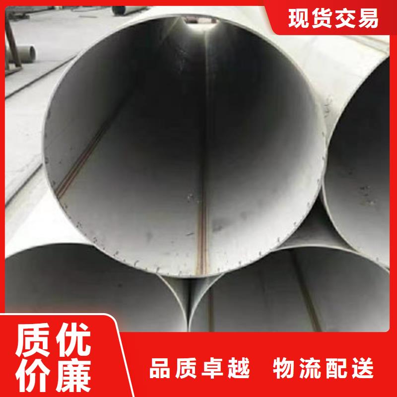 630不锈钢管视频-黑龙江省哈尔滨市|道外|宾县|绥化|牡丹江|鹤岗|黑河|佳木斯|齐齐哈尔|大庆630不锈钢管-鑫志发