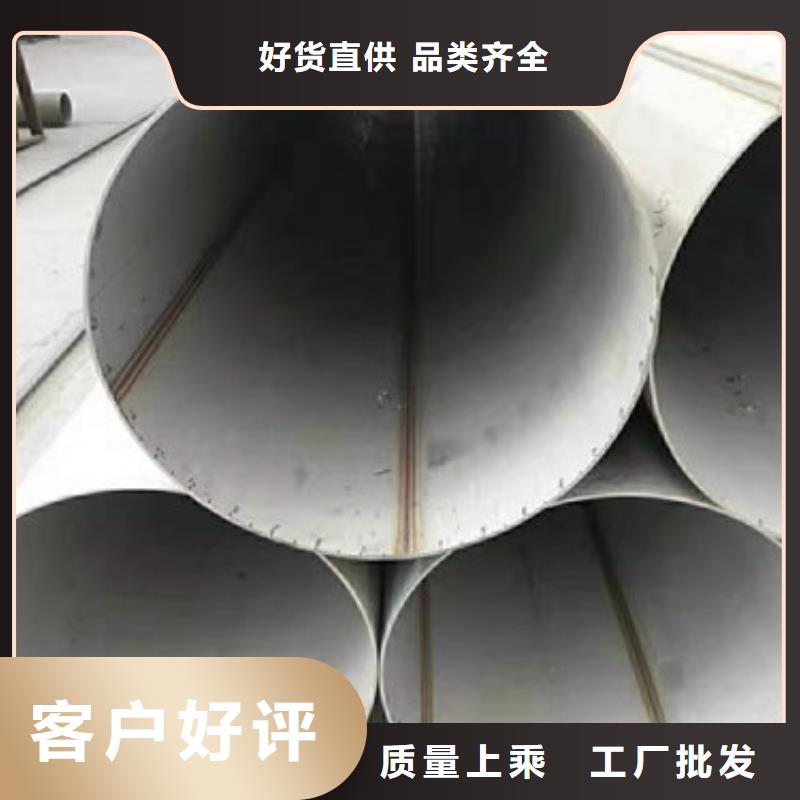不锈钢管304不锈钢卷板好产品有口碑