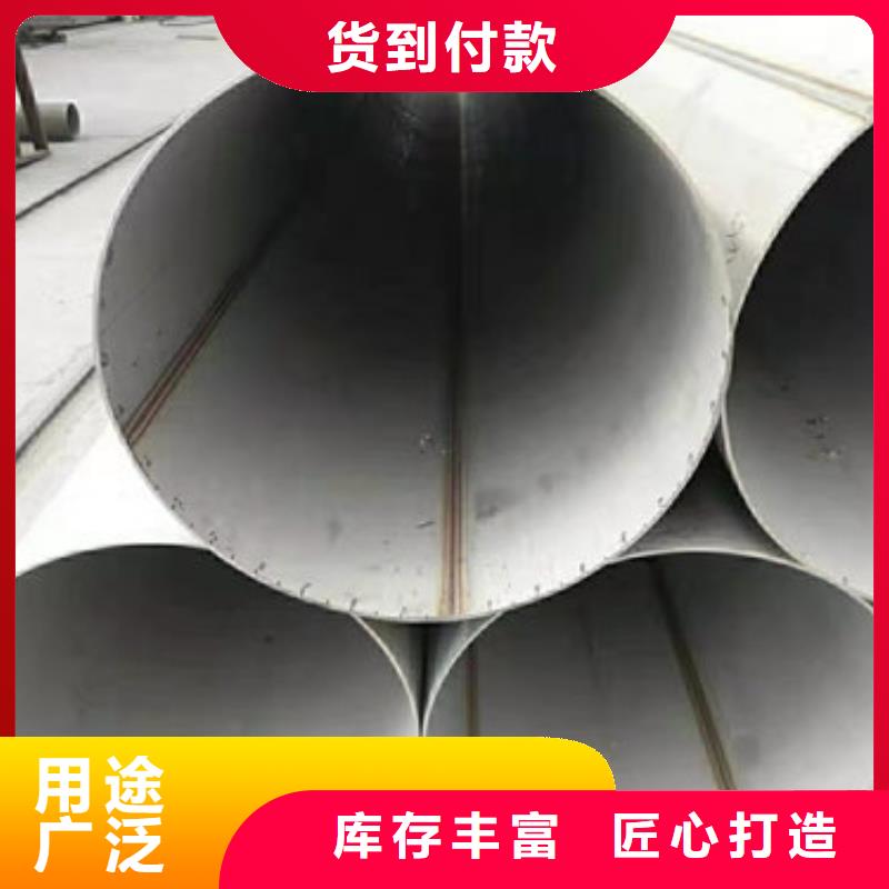 不锈钢管_316L不锈钢板货源直销