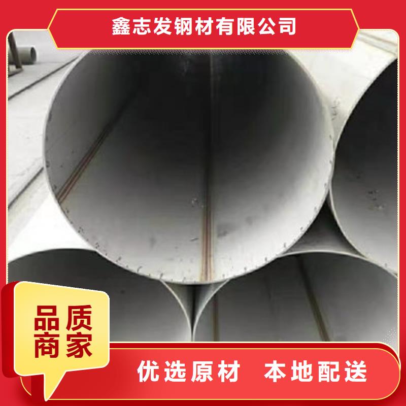 不锈钢管2205不锈钢管厂家自产自销