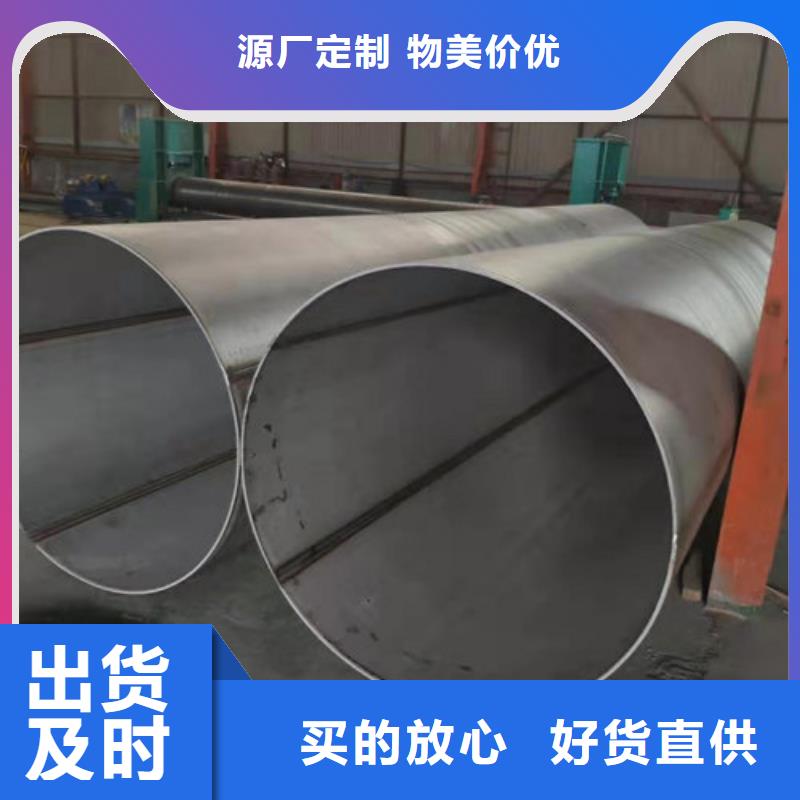 2507不锈钢管视频-2507不锈钢管|永州市|江永|宁远|湘西|岳阳|娄底|张家界|衡阳|郴州