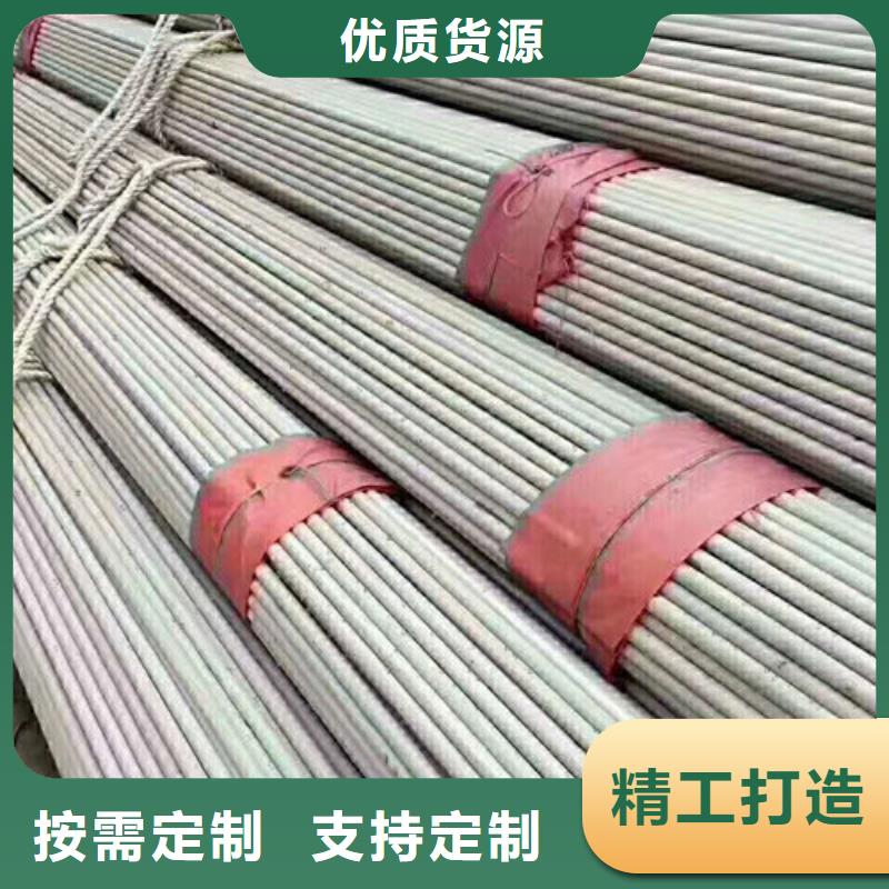 不锈钢管-拉丝不锈钢板优质材料厂家直销