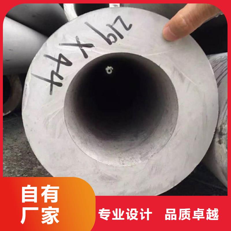 不锈钢管2205不锈钢管厂家厂家自营