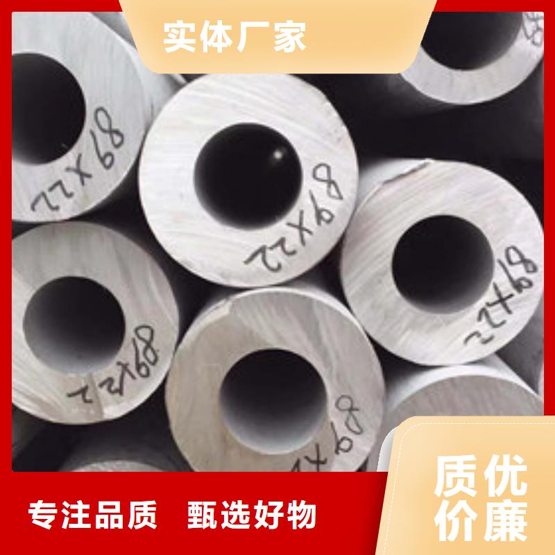 630不锈钢管视频-黑龙江省哈尔滨市|道外|宾县|绥化|牡丹江|鹤岗|黑河|佳木斯|齐齐哈尔|大庆630不锈钢管-鑫志发