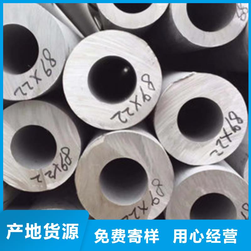 【不锈钢管镜面不锈钢板来图加工定制】