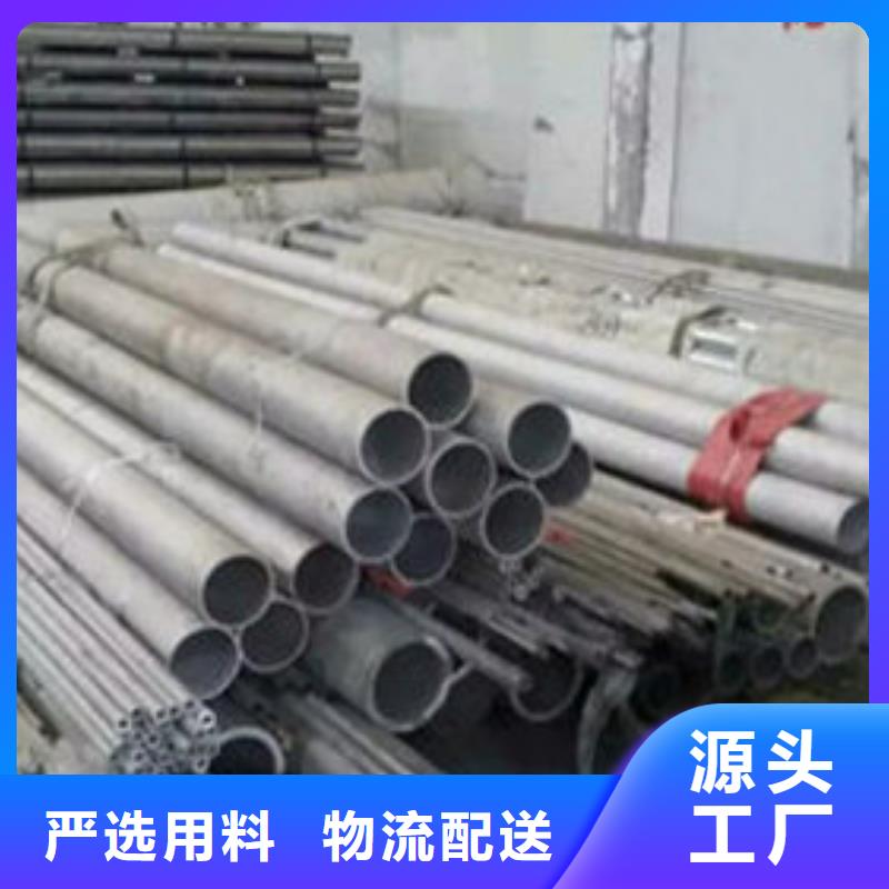 不锈钢管_304不锈钢板厂家生产安装