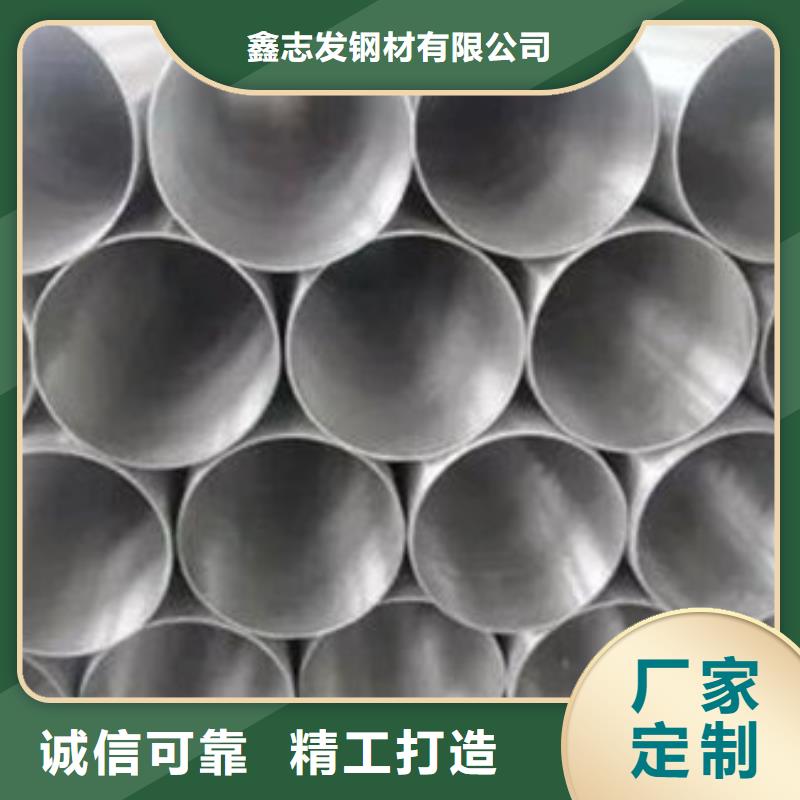 不锈钢管-310S不锈钢管口碑好实力强