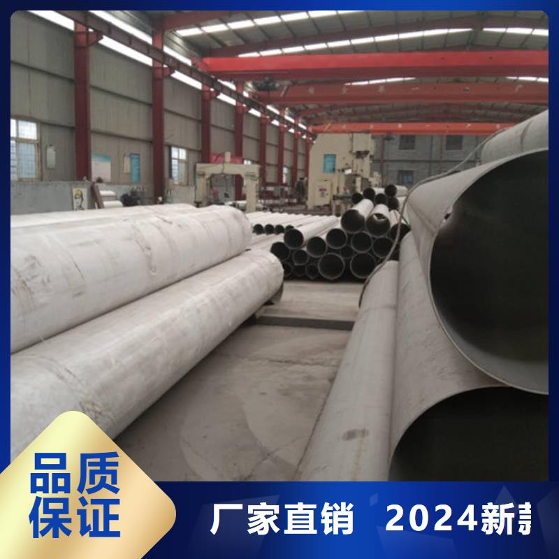 不锈钢管2205不锈钢管厂家厂家自营