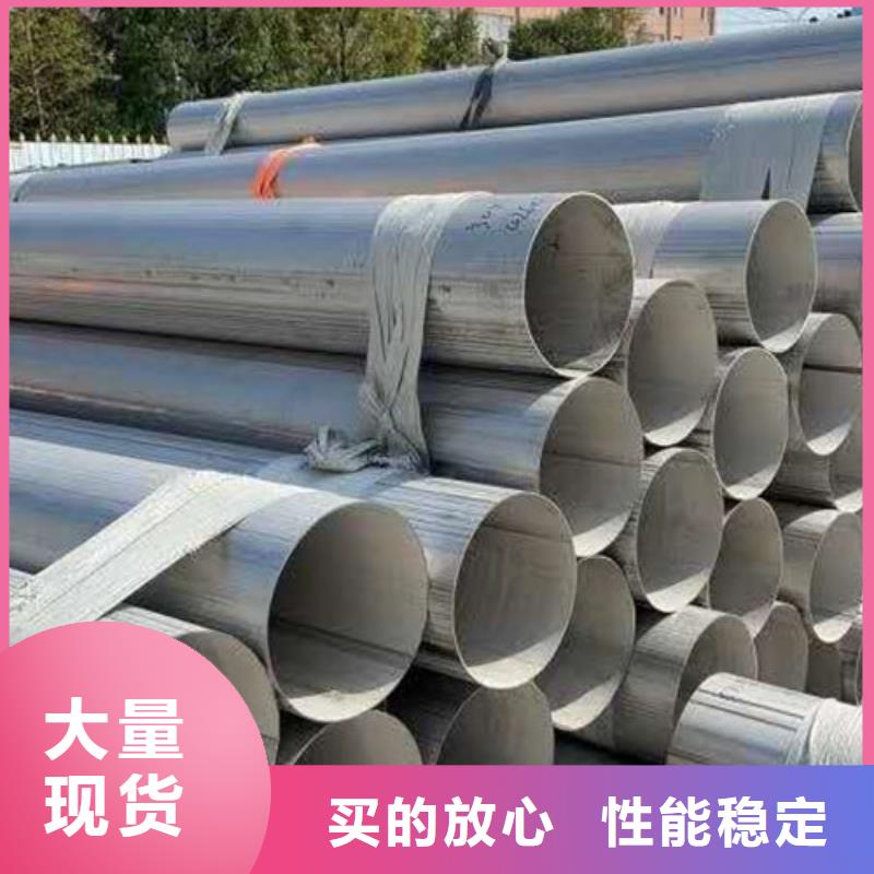 【不锈钢管】-316L不锈钢板经销商