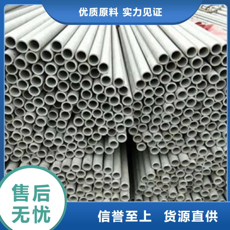 304不锈钢方管专业服务可靠外径1000*200厚度价格