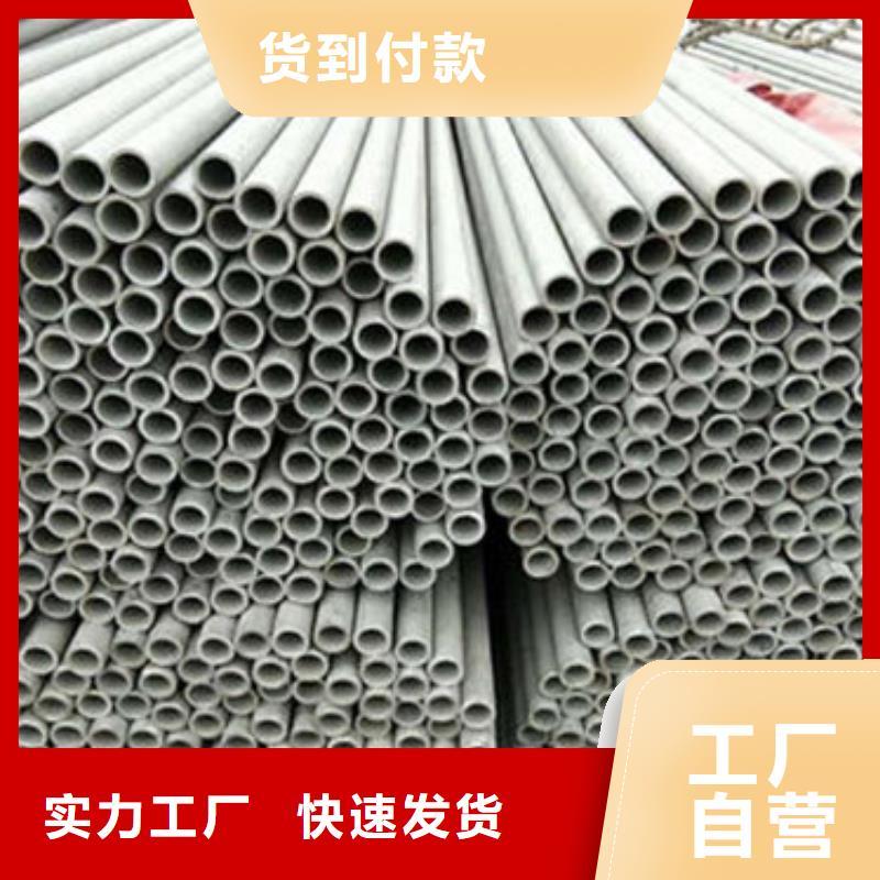 不锈钢管2520不锈钢板厂家种类丰富