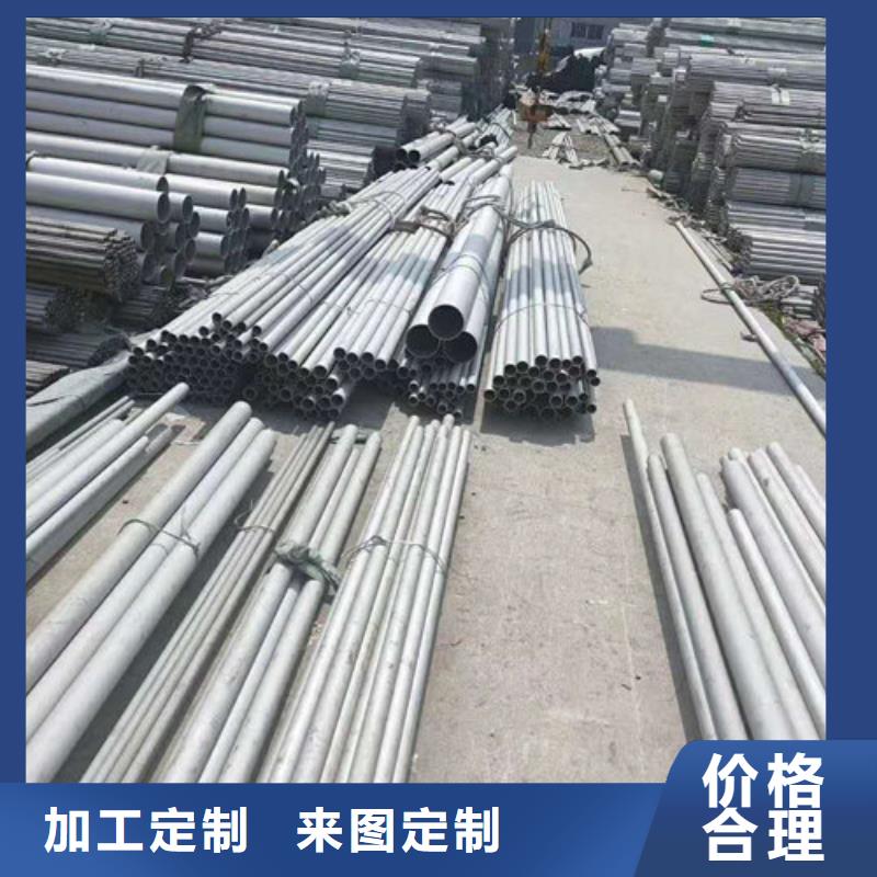 不锈钢管-316L不锈钢板量大更优惠