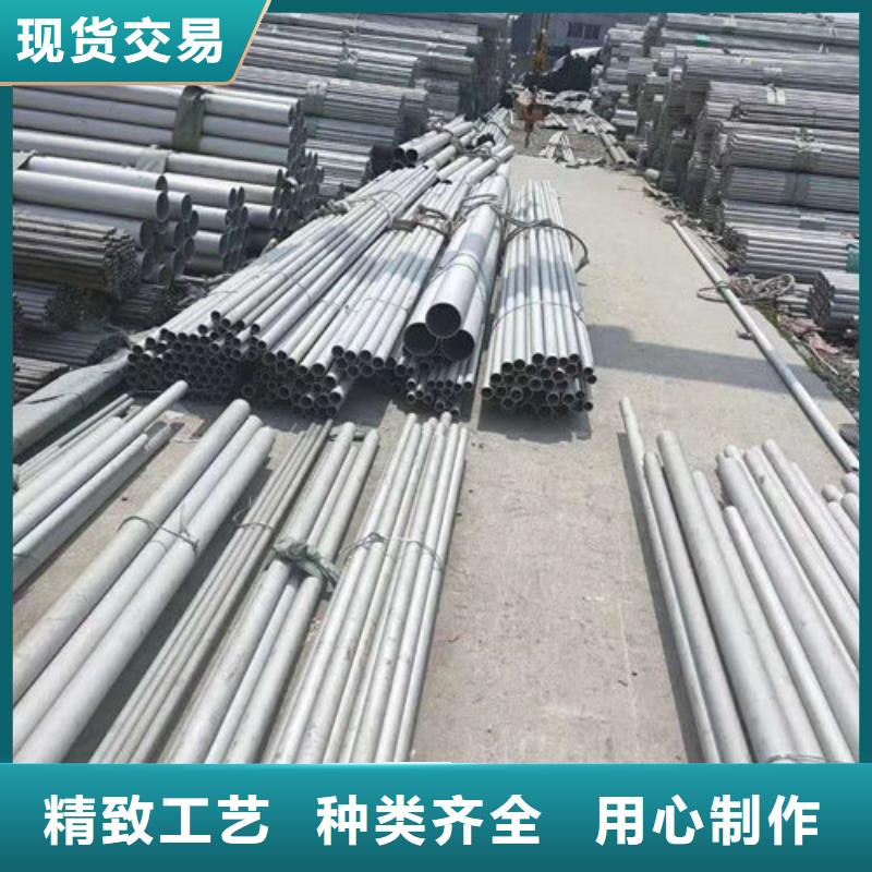 不锈钢管镜面不锈钢板品质信得过
