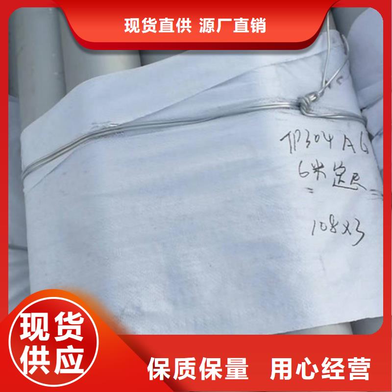 不锈钢管310S不锈钢板应用广泛