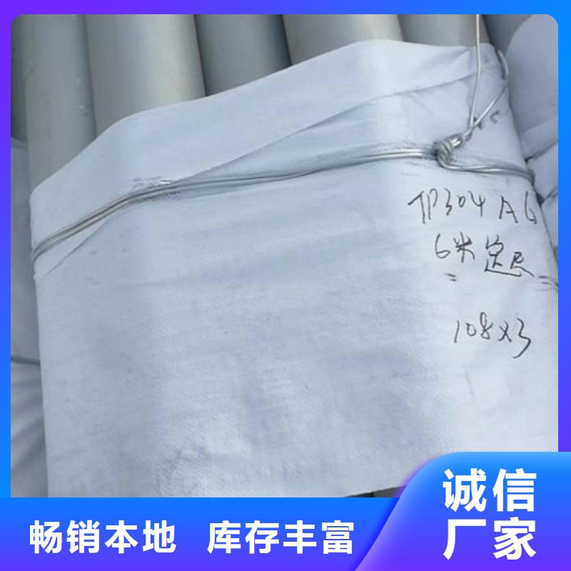 304不锈钢方管专业服务可靠外径1000*200厚度价格
