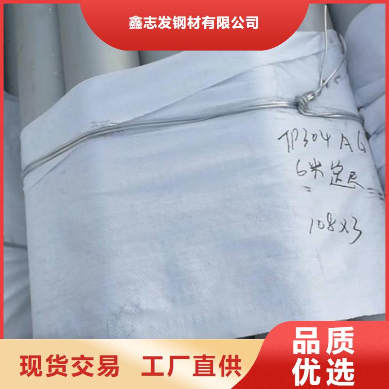 不锈钢管316L不锈钢管厂家