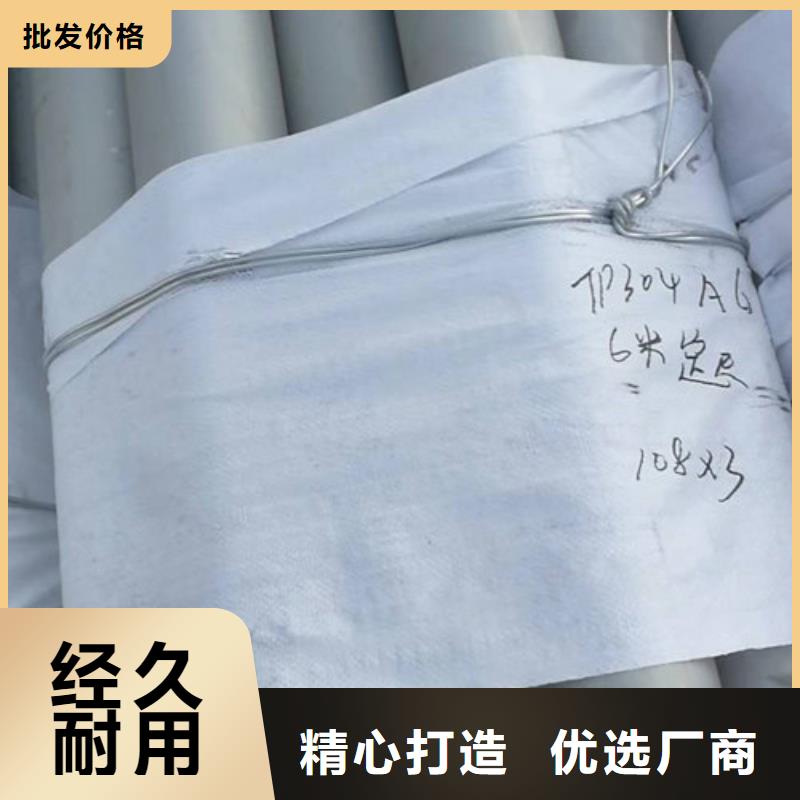 不锈钢管-316L不锈钢板量大更优惠