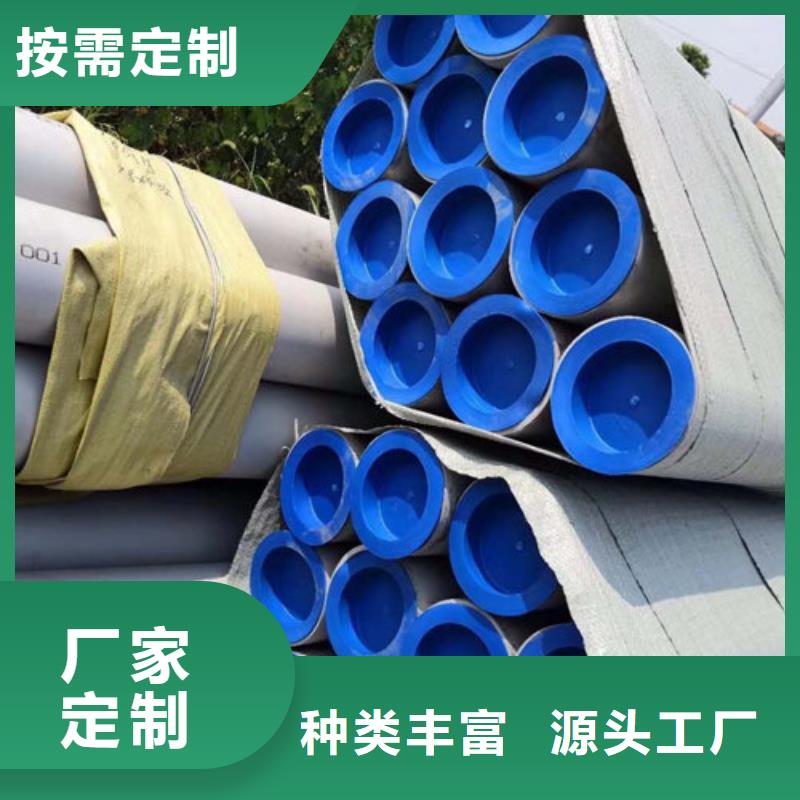 不锈钢管347H不锈钢管现货销售