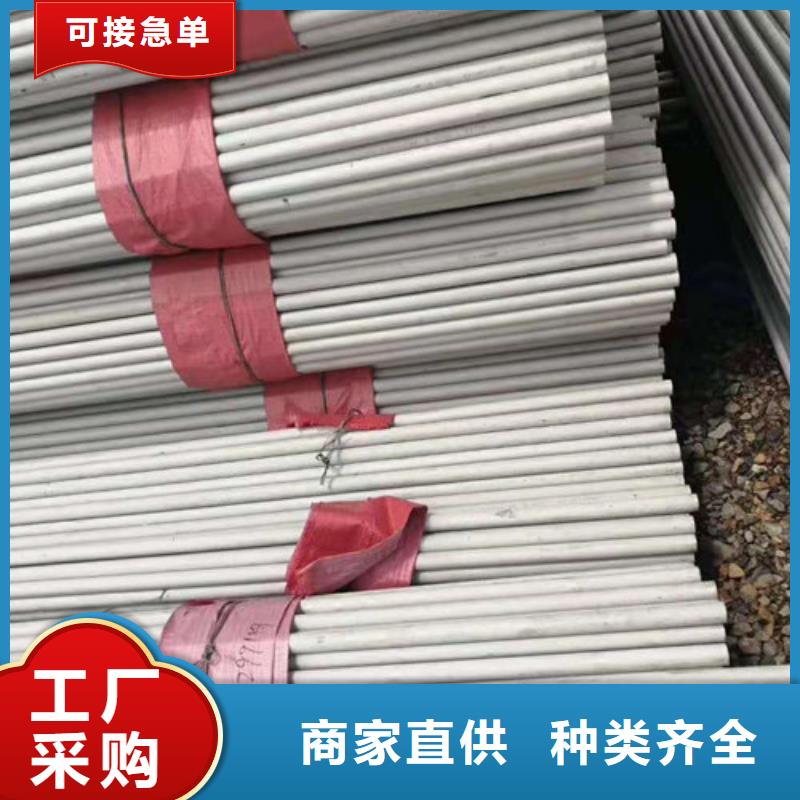 不锈钢管347H不锈钢管现货销售