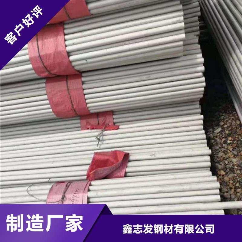 不锈钢管-316L不锈钢板量大更优惠