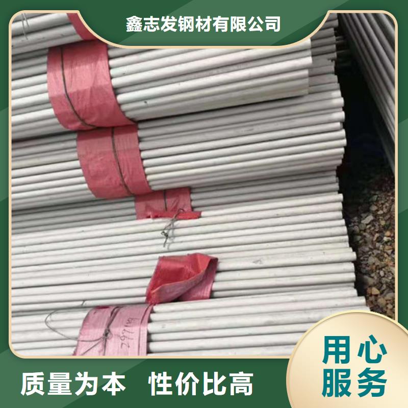 不锈钢管310S不锈钢板应用广泛