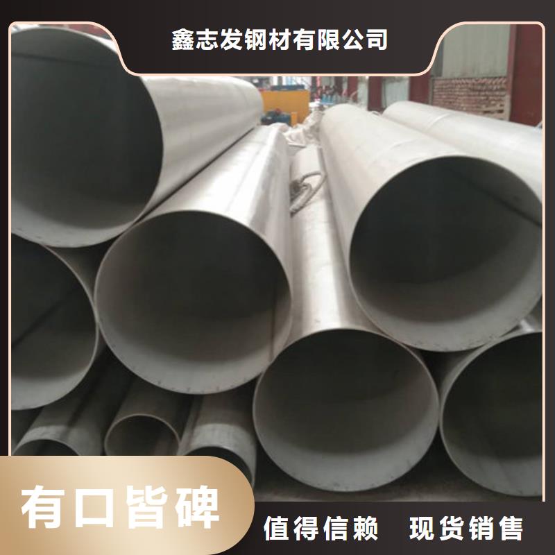 不锈钢管347H不锈钢管现货销售