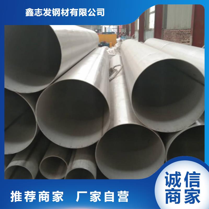 不锈钢管316L不锈钢管厂家