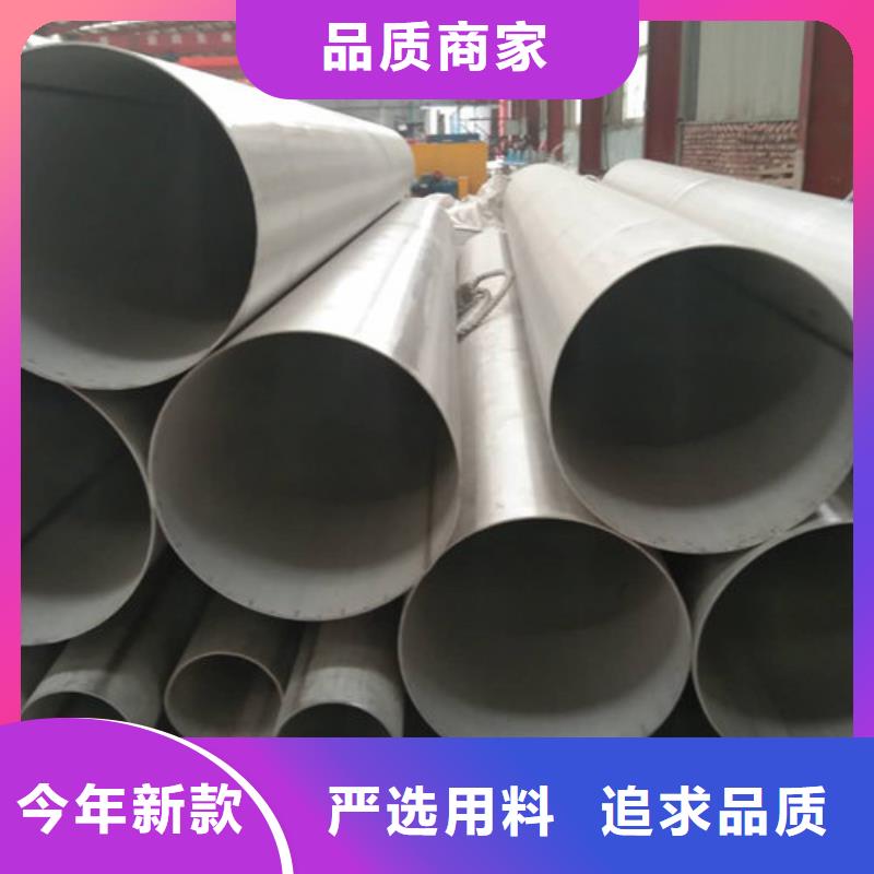 不锈钢管316L不锈钢管厂家