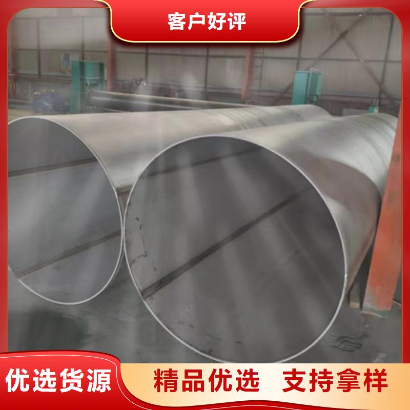 不锈钢管-316L不锈钢板量大更优惠