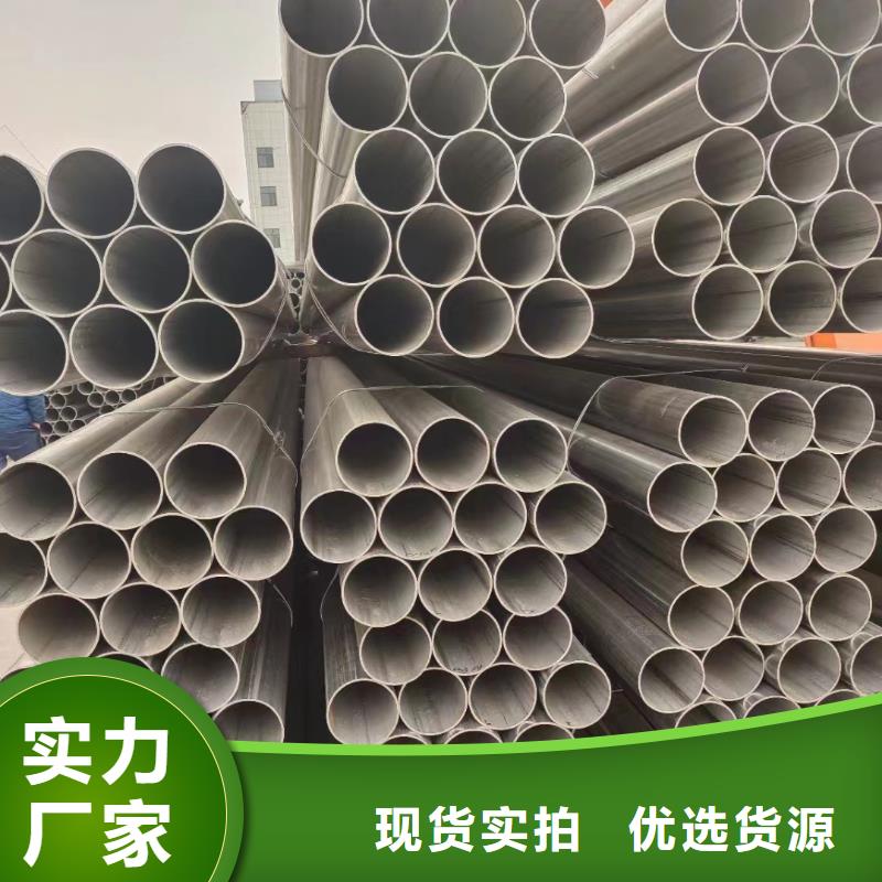 不锈钢焊管定做-不锈钢焊管厂