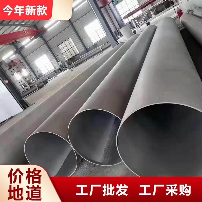 2205不锈钢管视频-2205不锈钢管-江西省景德镇市本土制造商-昌江|乐平|抚州|九江|宜春|南昌