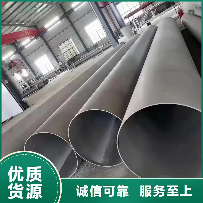 316厚壁大口径不锈钢管-316厚壁大口径不锈钢管大型厂家