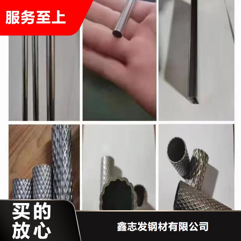 630不锈钢管视频-凤庆|永德|丽江|德宏|怒江|昆明|普洱630不锈钢管品质保证-鑫志发钢材(临沧市分公司)
