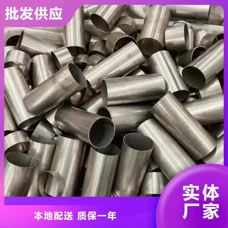 2205不锈钢管视频-2205不锈钢管-江西省景德镇市本土制造商-昌江|乐平|抚州|九江|宜春|南昌