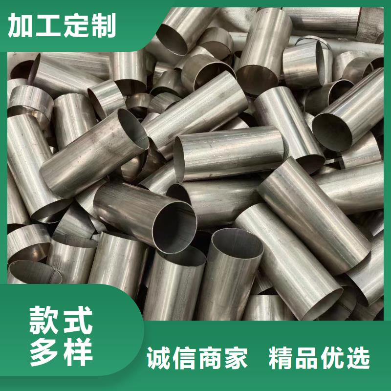 630不锈钢管视频-630不锈钢管|河南省许昌市|长葛|禹州|平顶山|新乡|濮阳|周口|三门峡
