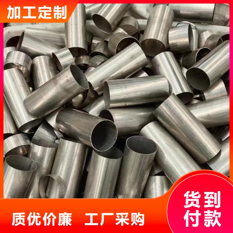 630不锈钢管视频-湖南省湘潭市鑫志发630不锈钢管可服务区域岳塘|雨湖|岳阳|益阳|怀化|永州|衡阳等