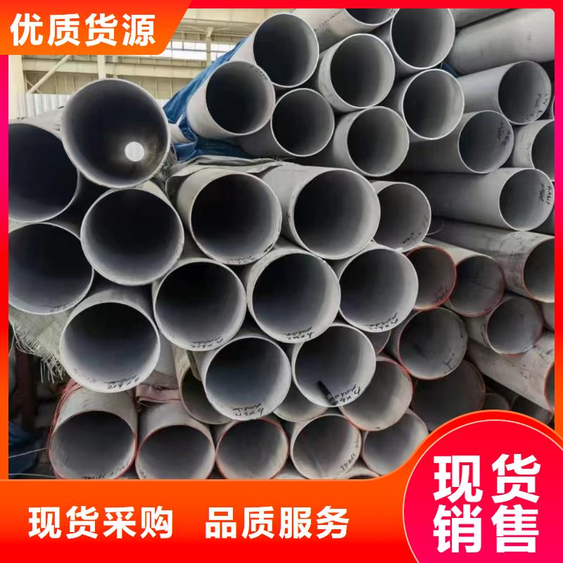 630不锈钢管视频-延边市630不锈钢管-(此地)可服务区域安图|龙井|通化|四平|吉林|长春|辽源