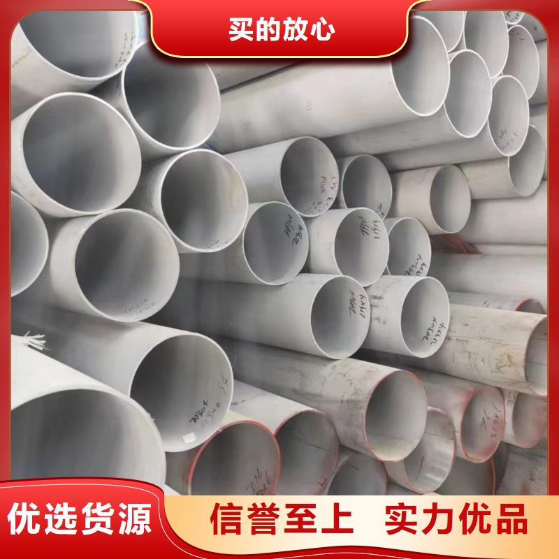 2205不锈钢管视频-2205不锈钢管-江西省景德镇市本土制造商-昌江|乐平|抚州|九江|宜春|南昌