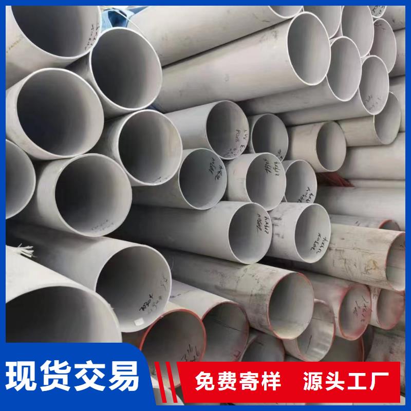 不锈钢矩形管视频-锡林郭勒市不锈钢矩形管-(同城)可服务区域鄂尔多斯|呼伦贝尔|包头|乌兰察布|呼和浩特|乌海|赤峰